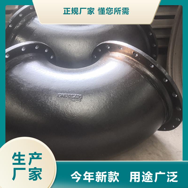  球墨铸铁管配件品质优选