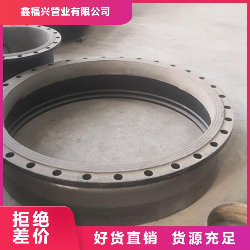 球墨铸铁管鑫福兴【 球墨铸铁管配件超产品在细节】