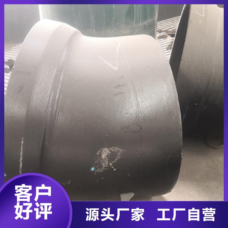 球墨铸铁管配件DN600球墨铸铁管专注生产制造多年