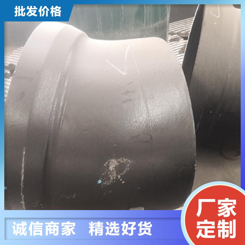 球墨铸铁管配件 球墨铸铁井盖用的放心