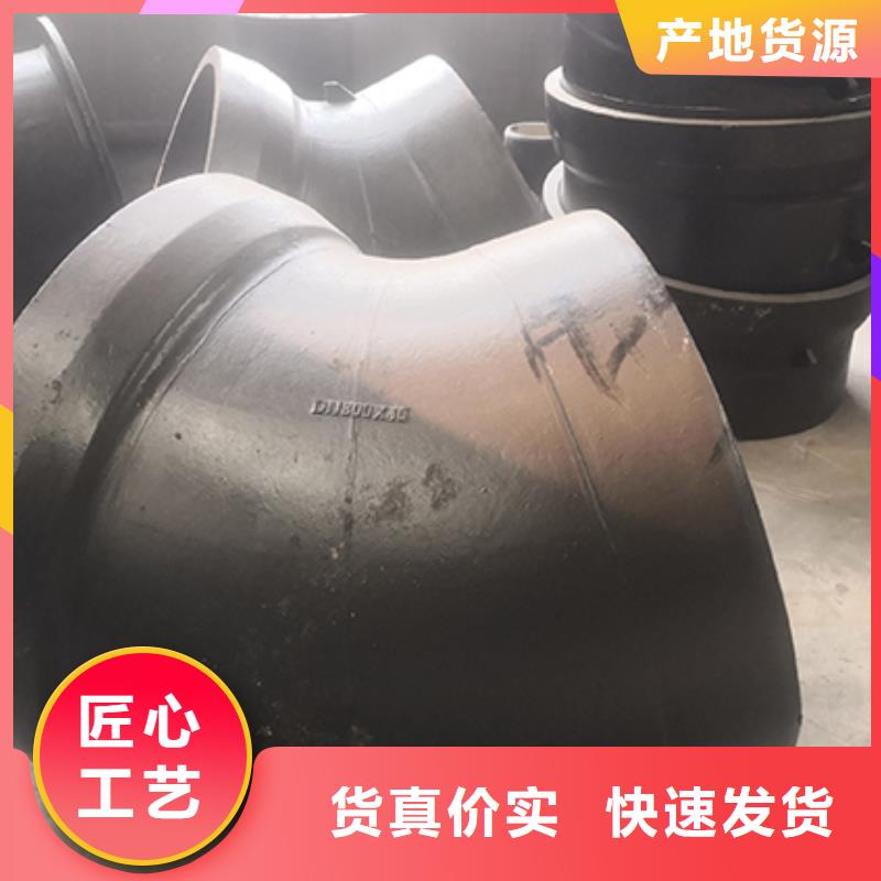  球墨铸铁管配件品质优选