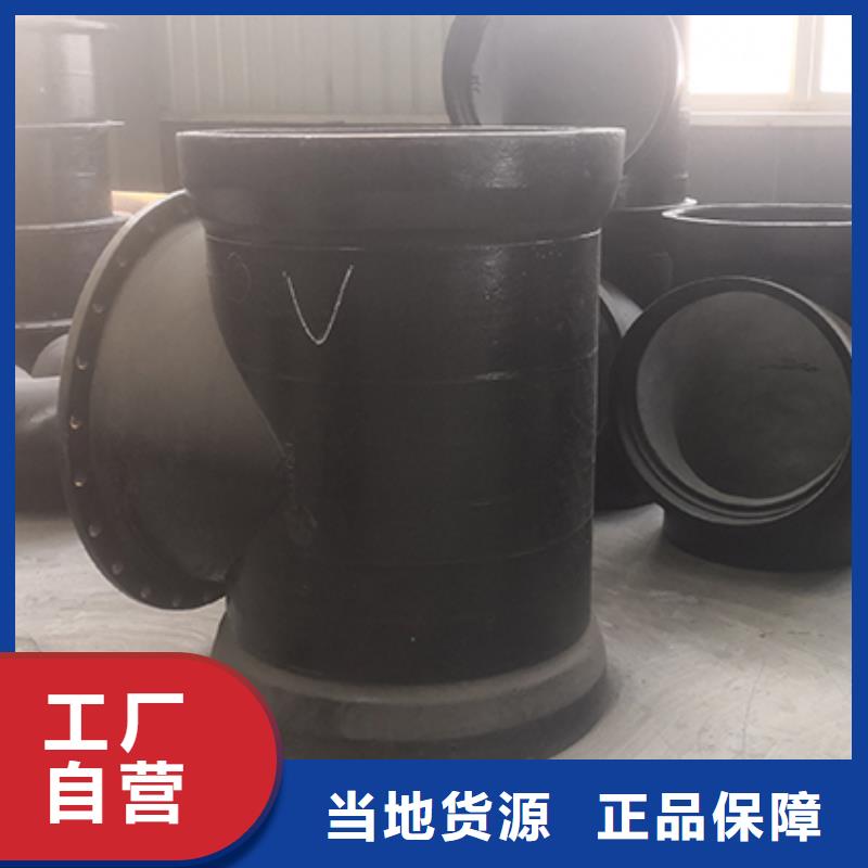 球墨铸铁管配件-球墨铸铁管热销产品