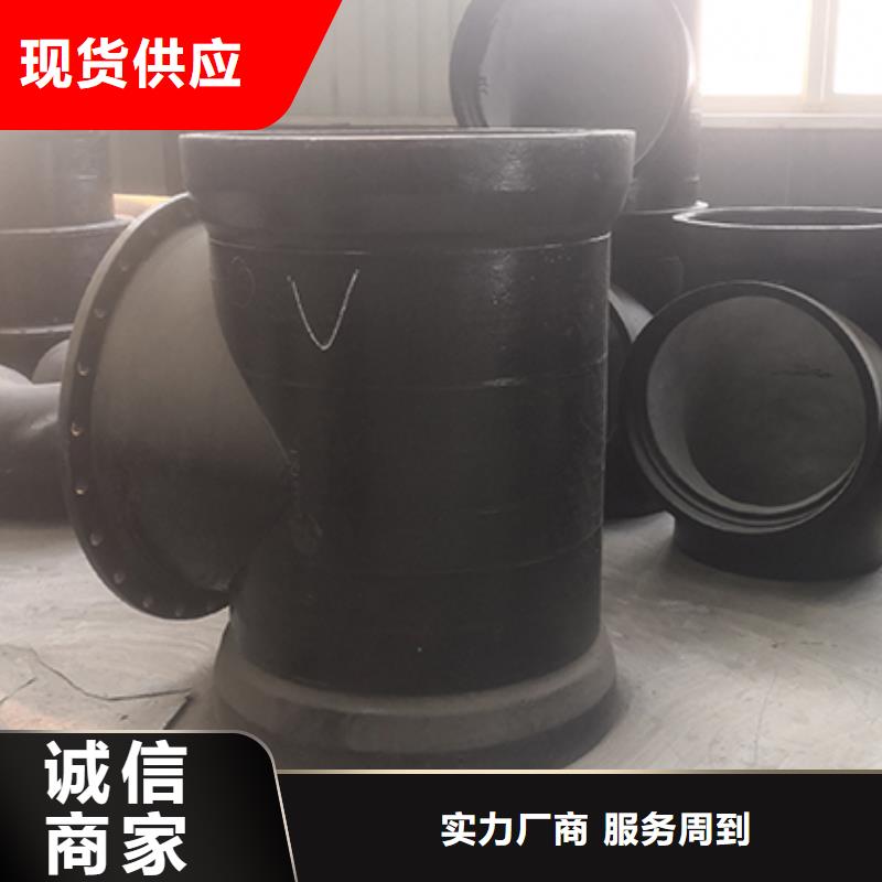 球墨铸铁管配件 DN500球墨铸管一手货源源头厂家