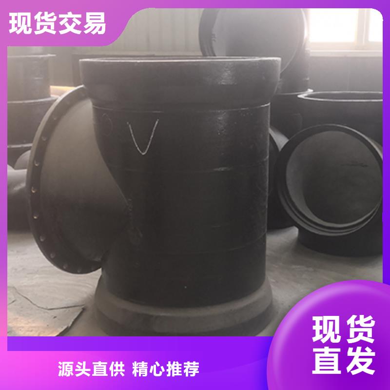 球墨铸铁管配件DN200球墨管 源厂供货