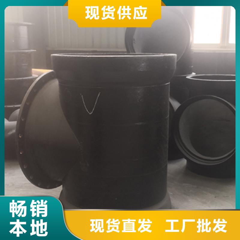 球墨铸铁管配件 柔性铸铁管品质值得信赖