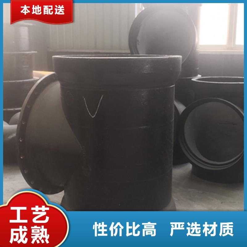 球墨铸铁管配件N300球墨铸管让利客户