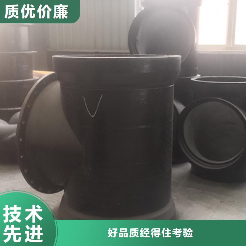球墨铸铁管配件,C级离心球墨铸铁管原料层层筛选