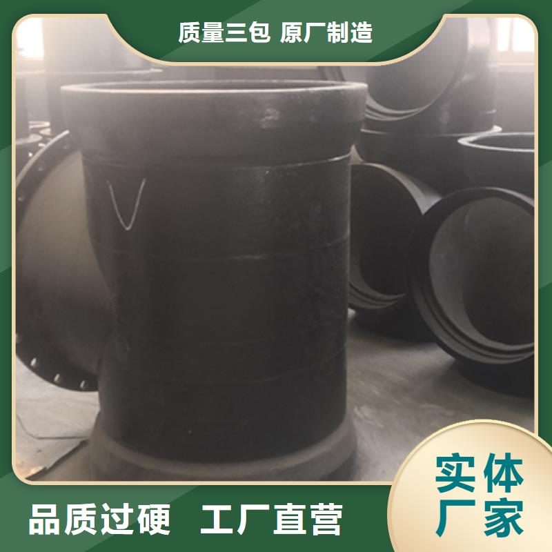 球墨铸铁管配件,C级离心球墨铸铁管原料层层筛选