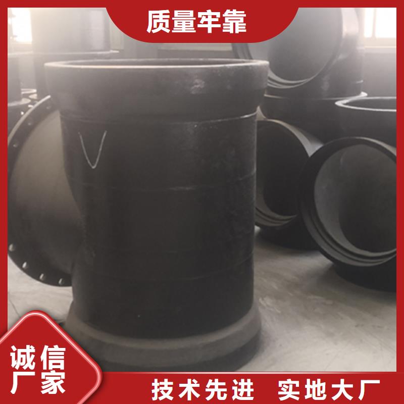  球墨铸铁管配件厂家型号齐全