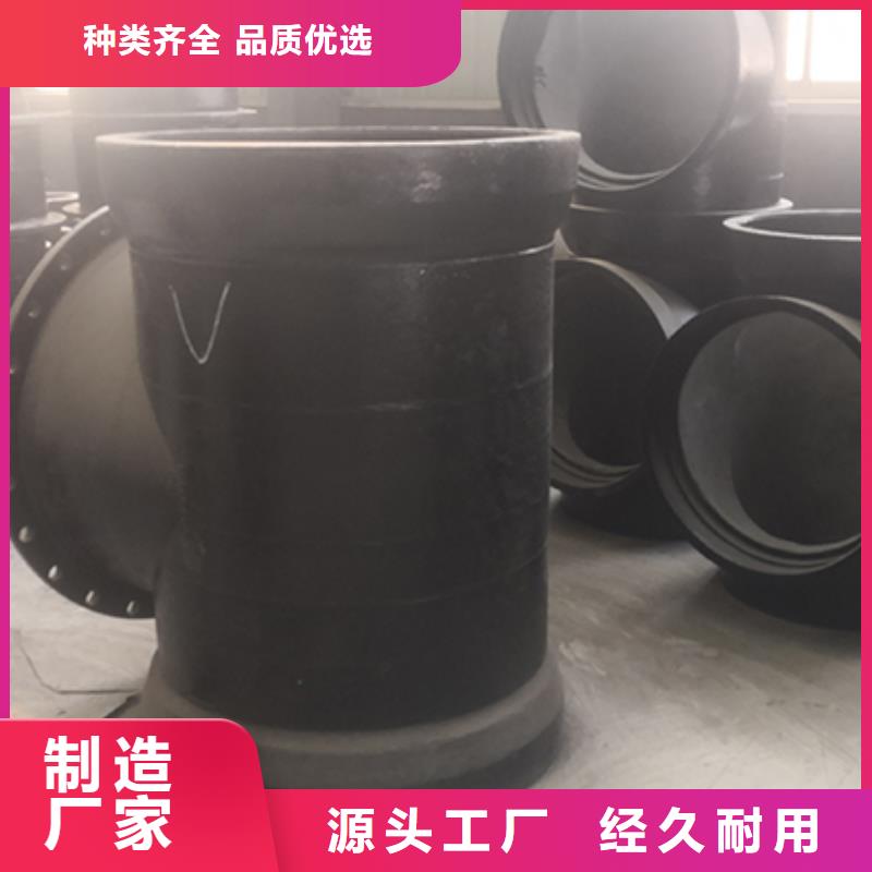 球墨铸铁管配件一站式服务 鑫福兴管业(黑龙江省分公司)