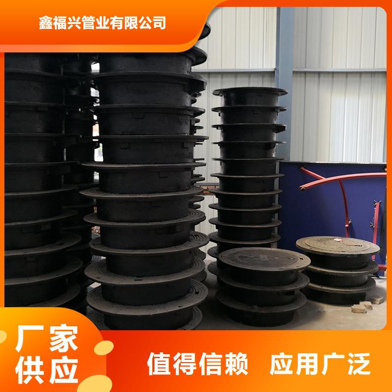 国标检测放心购买【真正让利给买家 井盖球墨铸铁管老客户钟爱】-28354.com