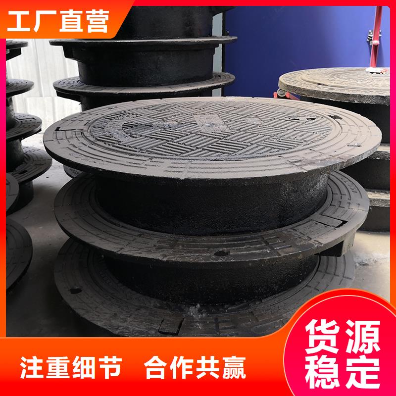 鑫福兴井盖 【柔性铸铁管】出货及时-业务覆盖区域|涟源|双峰|衡阳|常德|邵阳|株洲|怀化|益阳-二八商务