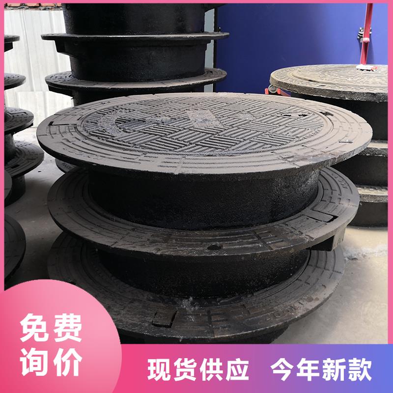 鑫福兴井盖 【柔性铸铁管】出货及时-业务覆盖区域|涟源|双峰|衡阳|常德|邵阳|株洲|怀化|益阳-二八商务