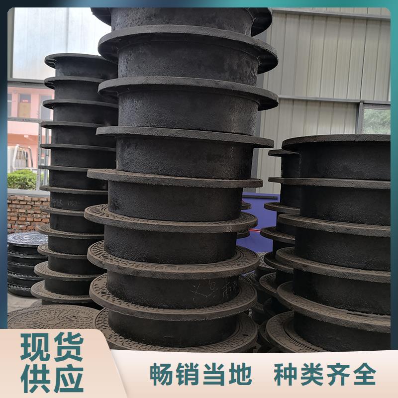 井盖-球墨铸铁管丰富的行业经验