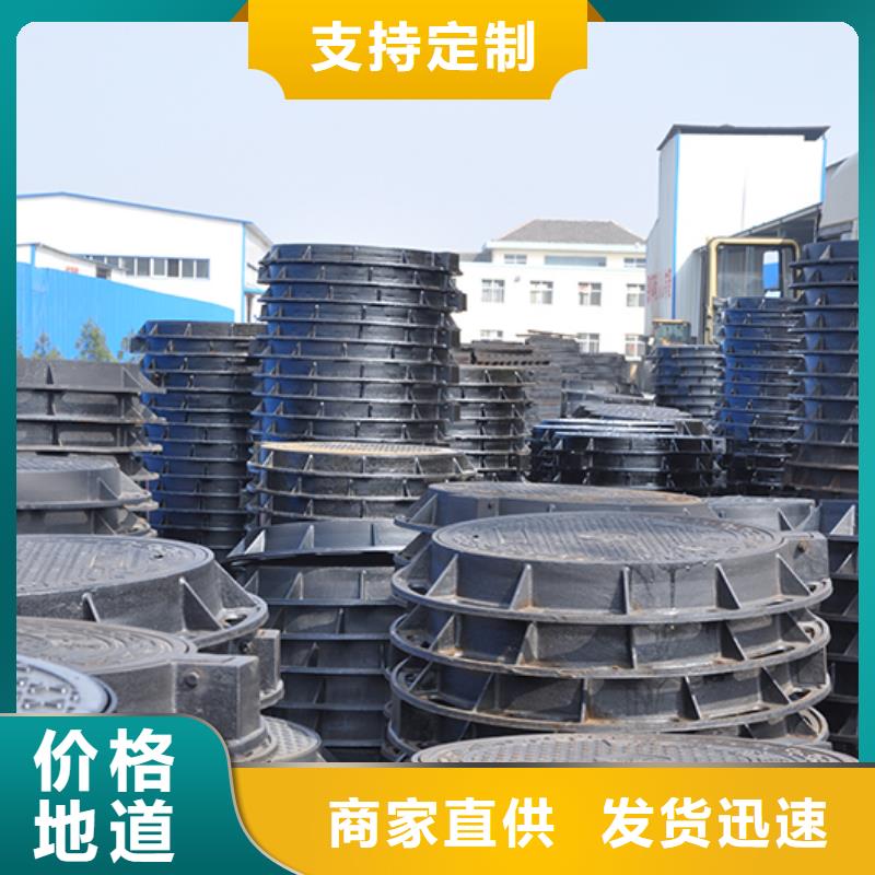 井盖球墨铸铁管买的放心安兴用的舒心