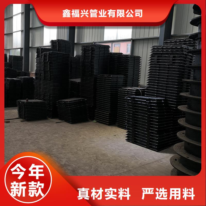 国标检测放心购买【真正让利给买家 井盖球墨铸铁管老客户钟爱】-28354.com