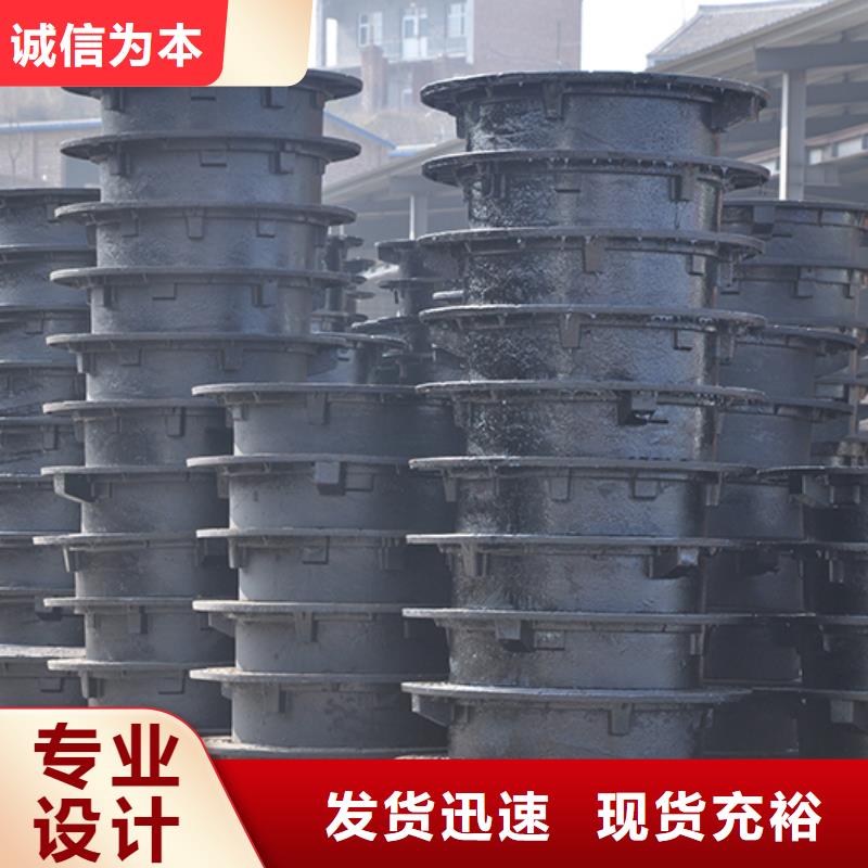 国标检测放心购买【真正让利给买家 井盖球墨铸铁管老客户钟爱】-28354.com
