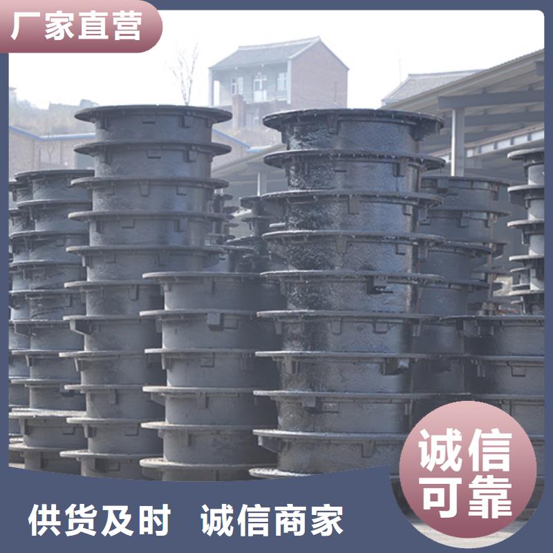 国标检测放心购买【真正让利给买家 井盖球墨铸铁管老客户钟爱】-28354.com