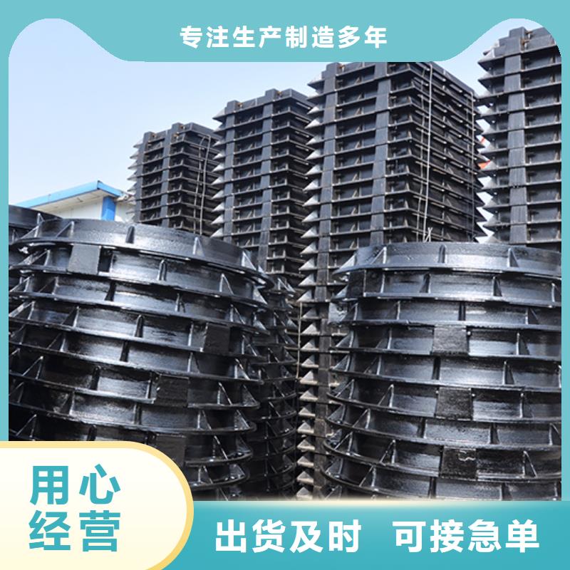 井盖-球墨铸铁管丰富的行业经验