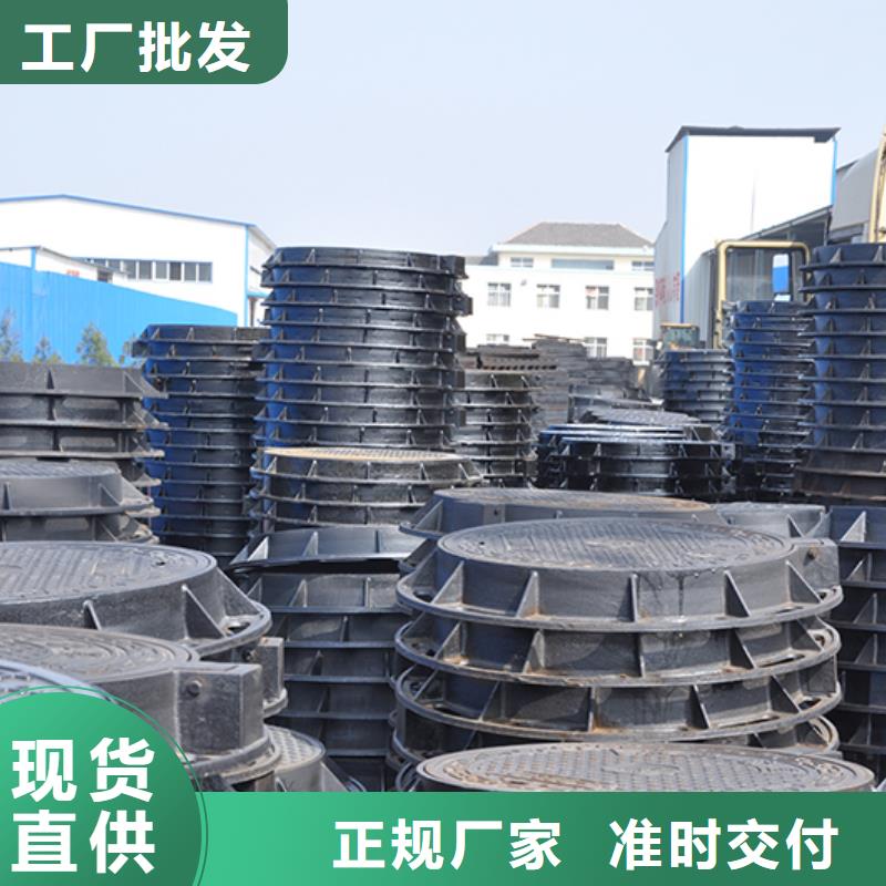 【井盖】-球墨铸铁管配件商家-鑫福兴管业(东营市分公司)-二八商务