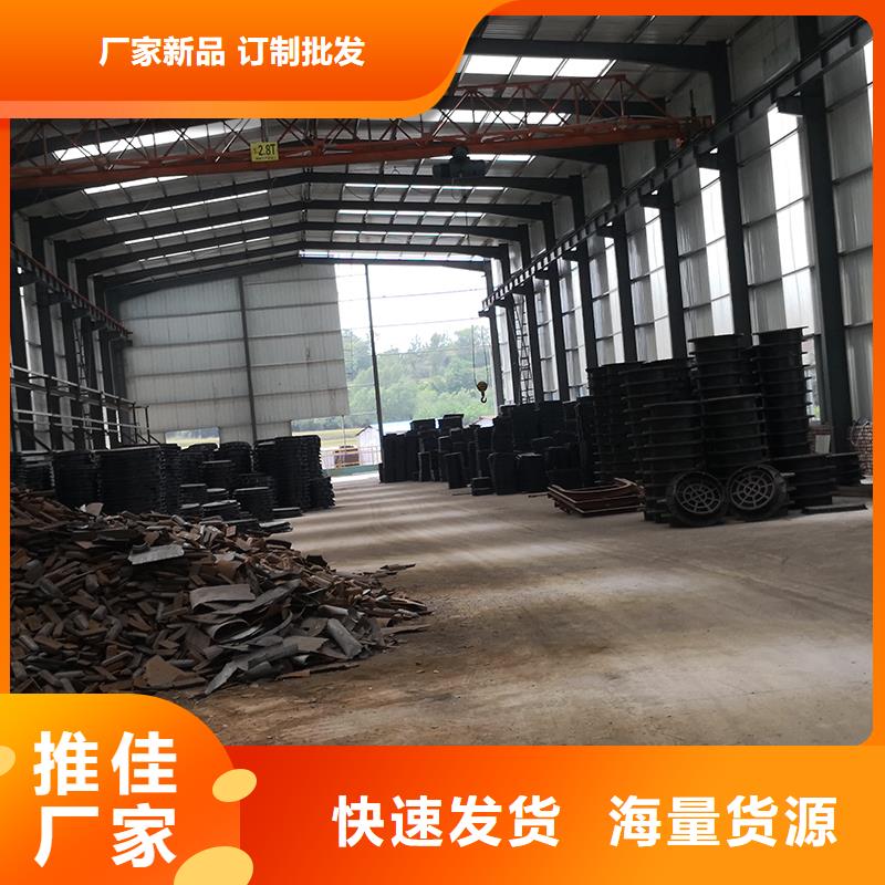 【 井盖 球墨铸铁井盖资质认证】-鑫福兴管业(中山市分公司)-二八商务