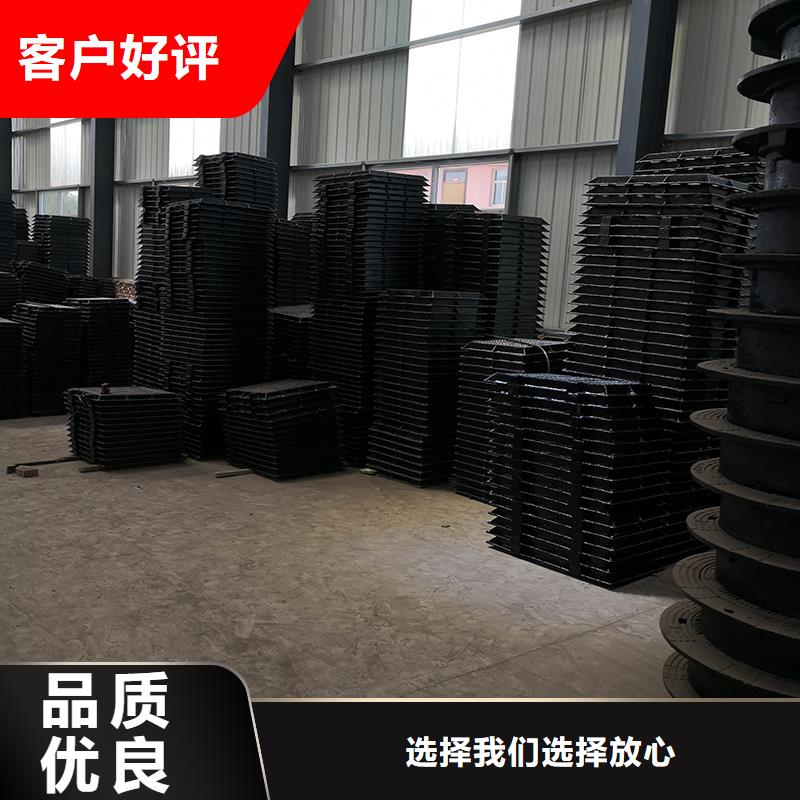 国标检测放心购买【真正让利给买家 井盖球墨铸铁管老客户钟爱】-28354.com