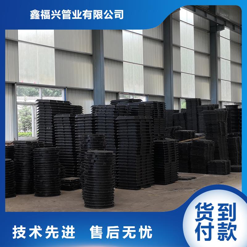 井盖球墨铸铁管买的放心安兴用的舒心