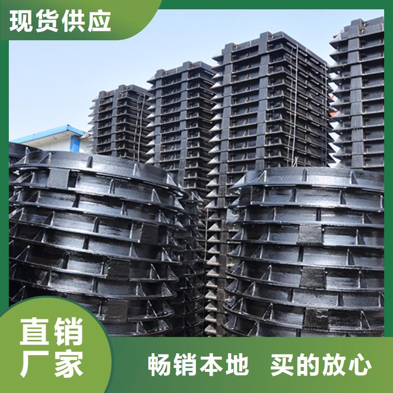 |南安|永春|南平|三明|福州|莆田|宁德鑫福兴【井盖】,球墨铸铁管配件用途广泛