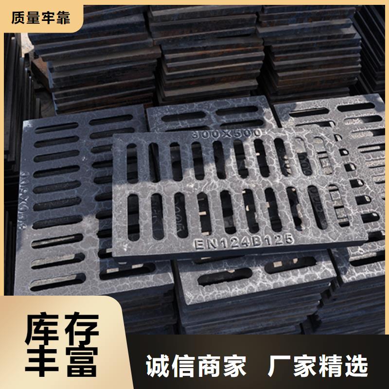国标检测放心购买【真正让利给买家 井盖球墨铸铁管老客户钟爱】-28354.com