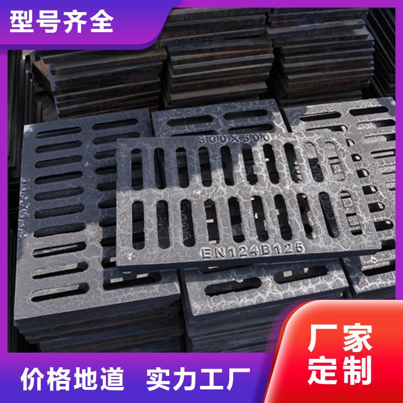 井盖 【球墨铸铁管】超产品在细节-鑫福兴管业(嘉兴市分公司)