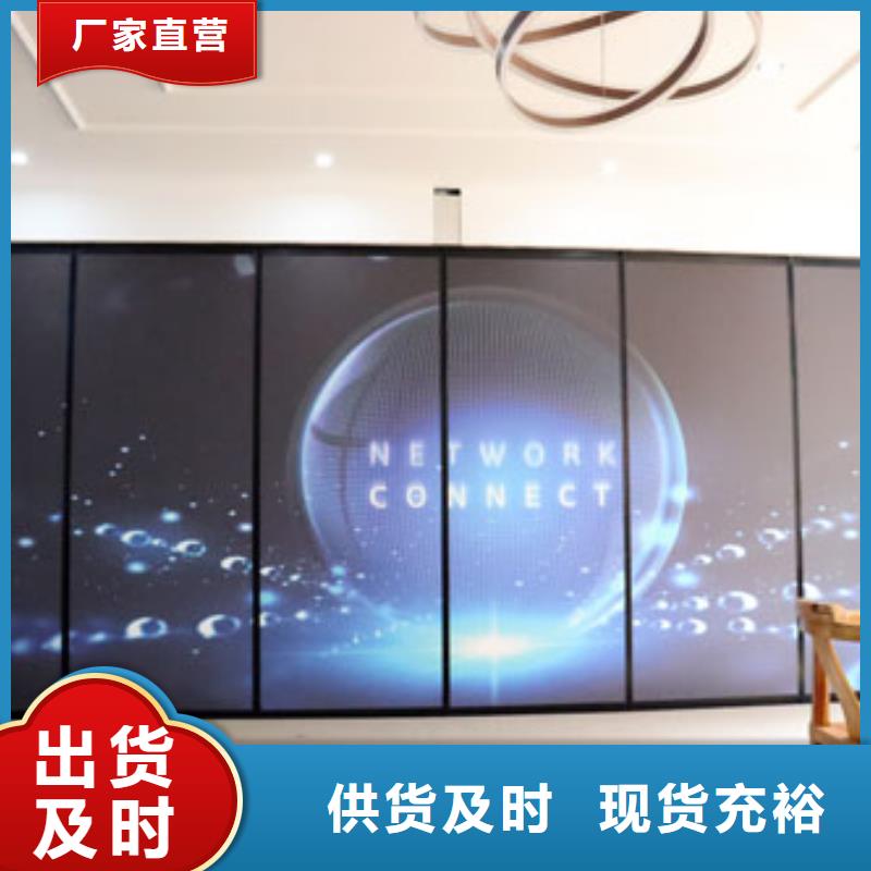 智能隔断全自动隔断品质优选