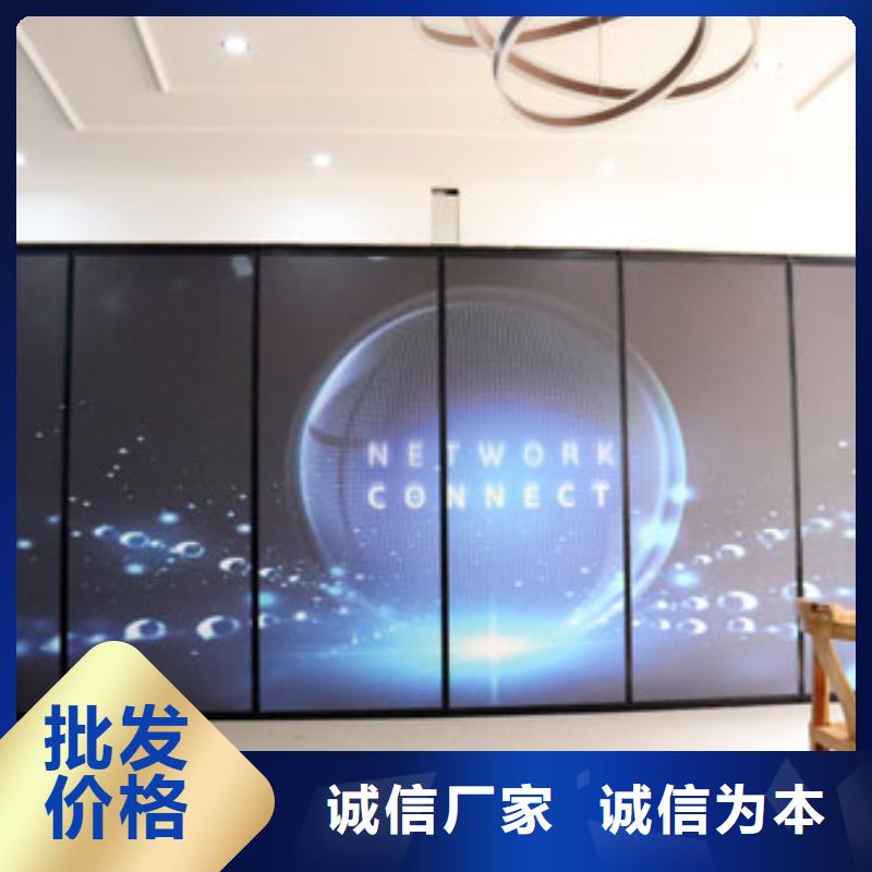 智能隔断自动隔断核心技术
