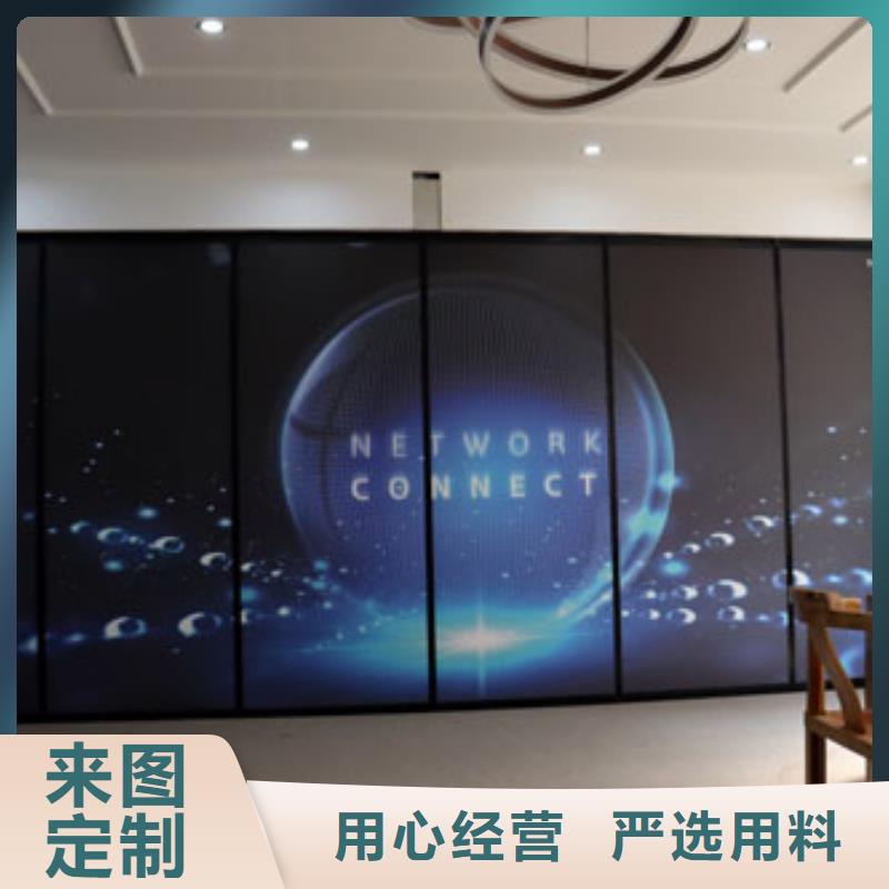 智能隔断【折叠升降隔断】质保一年