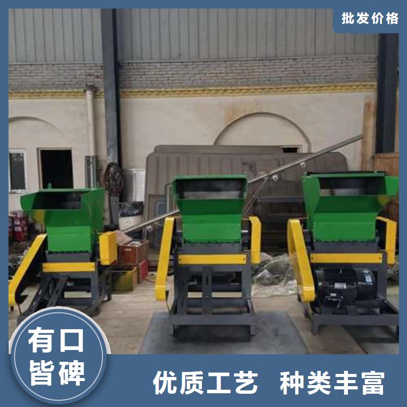 【 塑料粉碎机_塑料粉碎机厂本地配送】本地品牌