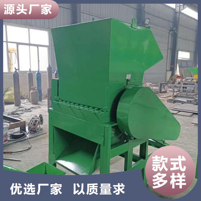 常年供应
大型塑料粉碎机-价格优惠