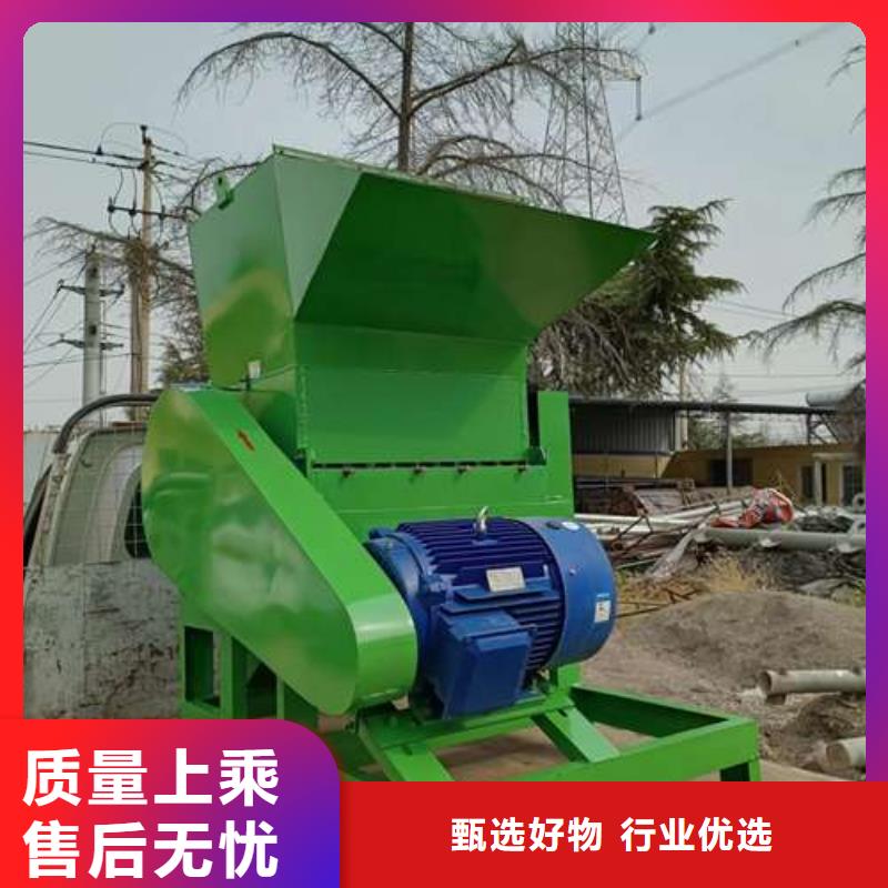 
大型塑料粉碎机如何购买