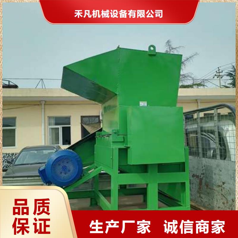 塑料粉碎机
口碑好