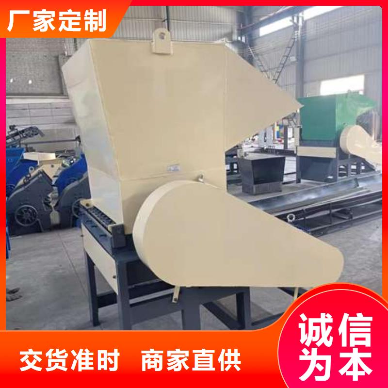 塑料粉碎机设备先考察在购买