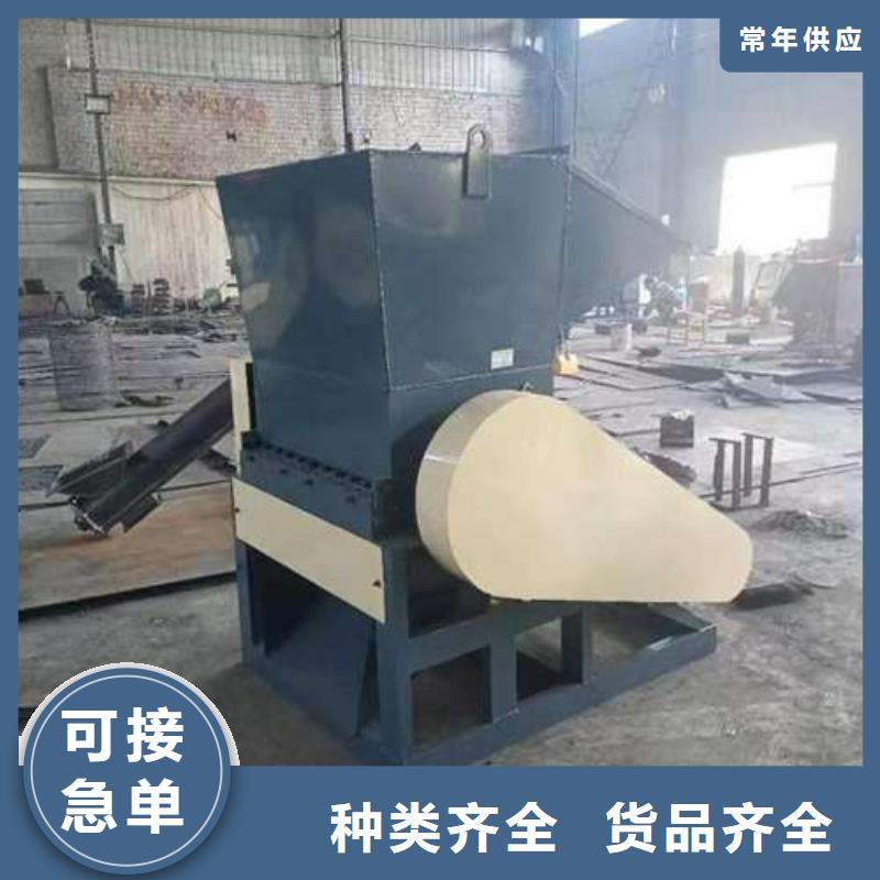 禾凡塑料粉碎机【塑料粉碎机】废品塑料粉碎机服务至上28354.com