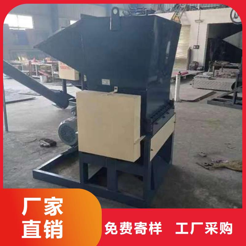 禾凡塑料粉碎机【塑料粉碎机】废品塑料粉碎机服务至上28354.com