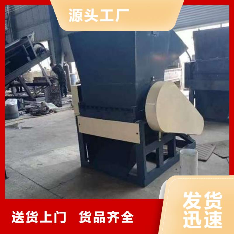 
大型塑料粉碎机如何购买