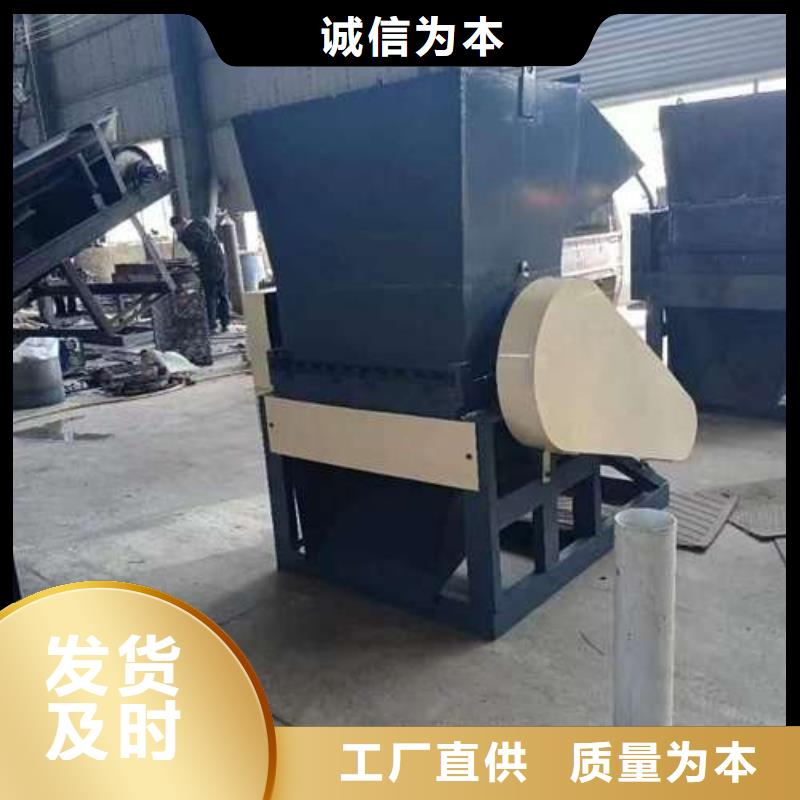 【库存量大 塑料粉碎机_塑料粉碎机厂本地配送】_同城报价