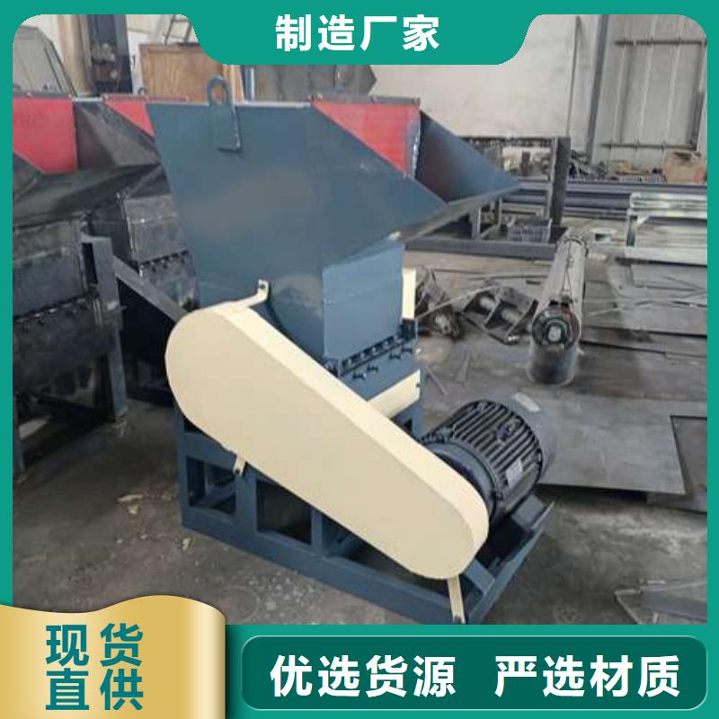 口碑好的
塑料破碎机厂