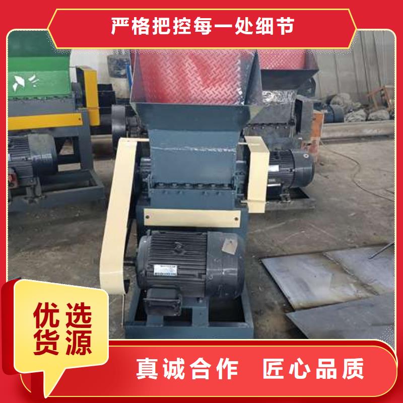#

小型塑料粉碎机#欢迎来电咨询