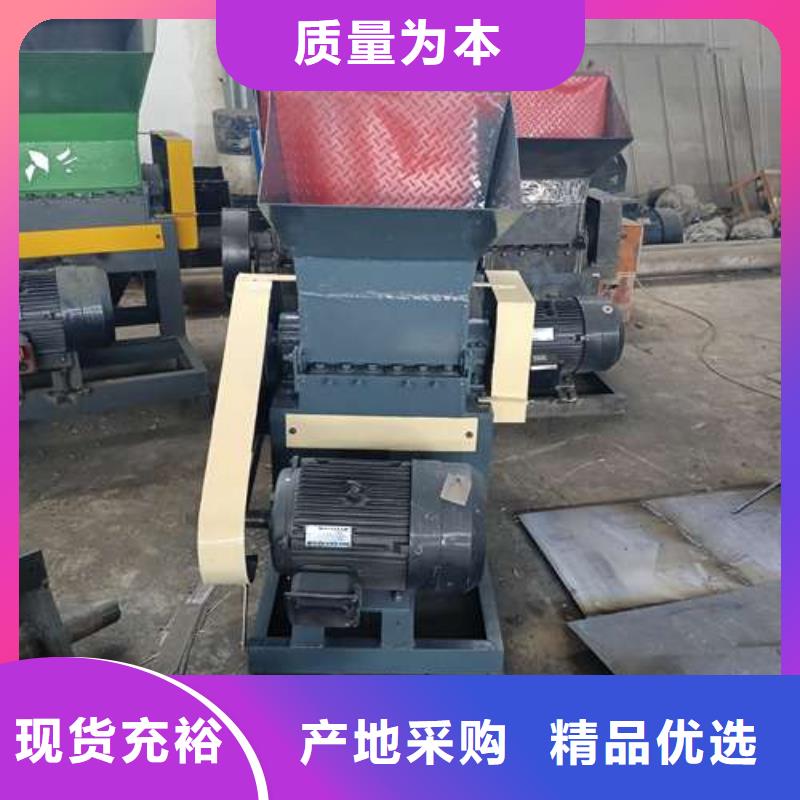 塑料粉碎机
口碑好