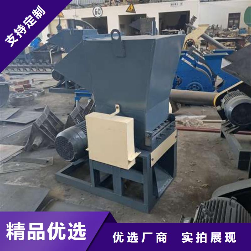 塑料粉碎机
-塑料粉碎机
质量有保障