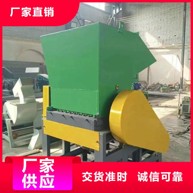 诚信供应
大型塑料粉碎机的厂家