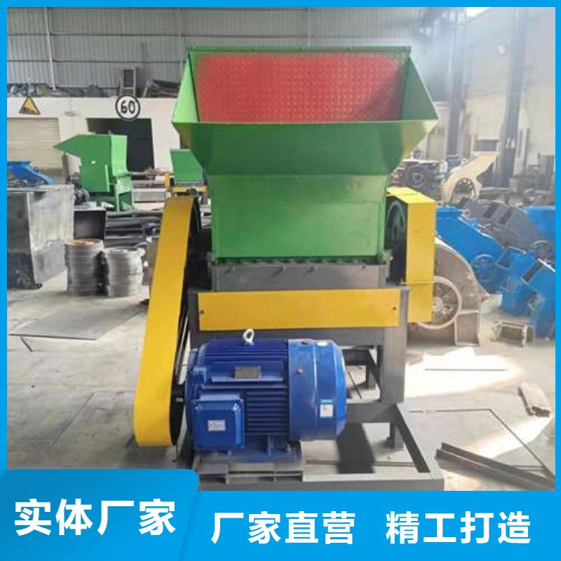 口碑好的
塑料破碎机厂