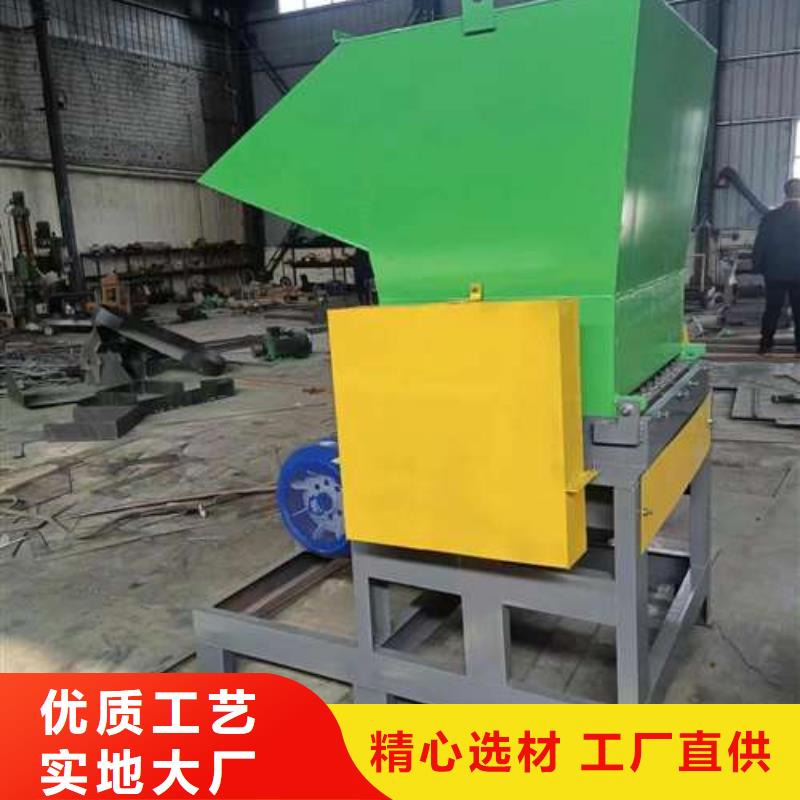 塑料粉碎机设备先考察在购买