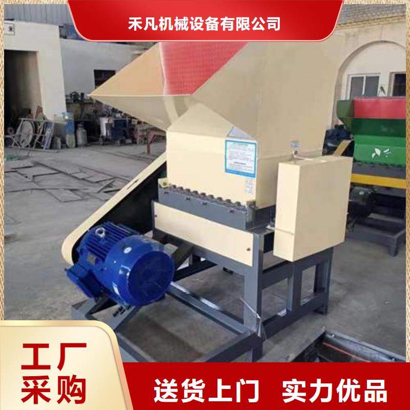 口碑好的
塑料破碎机厂